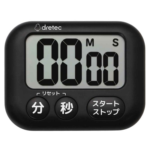 ハキ見えタイマー ブラック