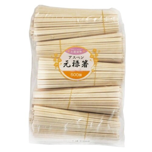 小花日和 アスペン元徳箸 裸500膳