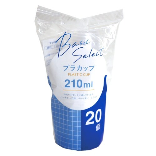 プラカップ 210ml 20個