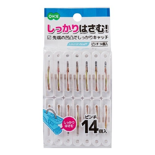 洗濯ピンチ 14個入 LS ホワイト