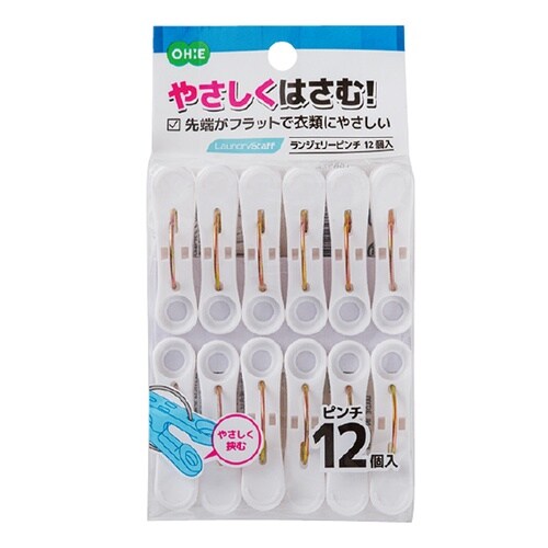 洗濯ピンチ ランジェリーピンチ 12個入 ホワイト