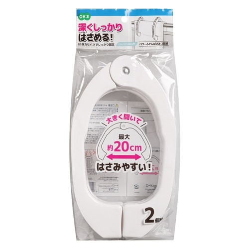 LS パワーふとんばさみ2個組
