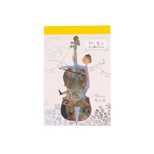 メモ帳 セロ弾きのゴーシュ×6