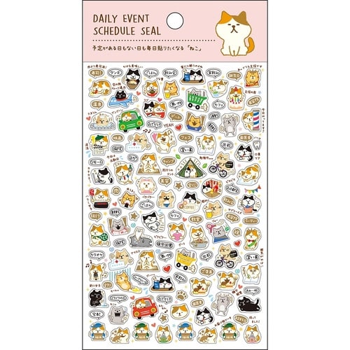 金箔スケジュールシール ねこ×20