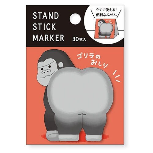 スタンドスティックマーカーゴリラノオシ×10