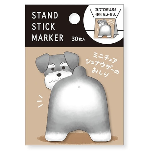 スタンドスティックマーカーミニチュアシ×10