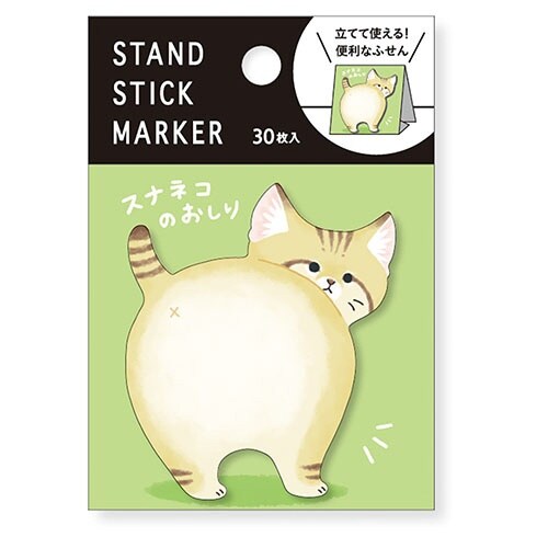 スタンドスティックマーカースナネコノオ×10
