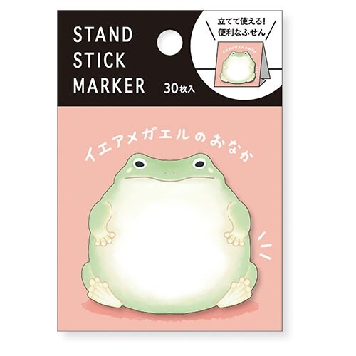 スタンドスティックマーカーイエアメガエ×10