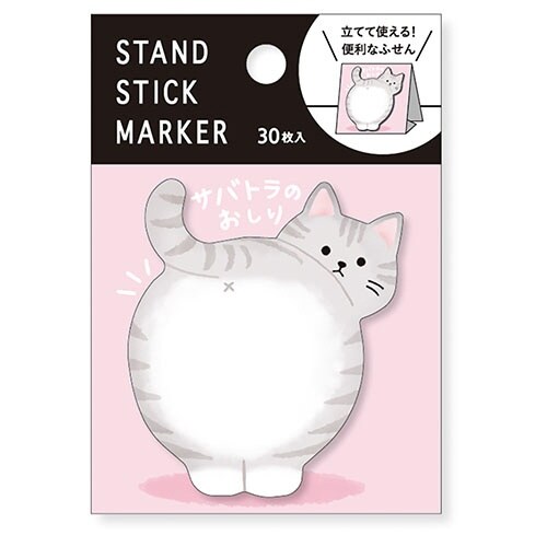 スタンドスティックマーカーサバトラノオ×10