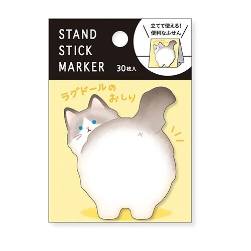 スタンドスティックマーカーラグドールノ×10