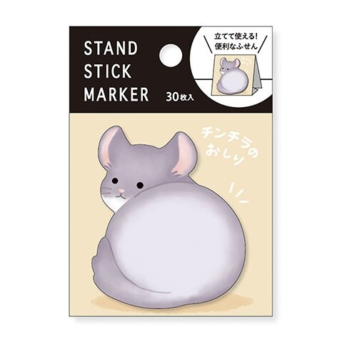 スタンドスティックマーカーチンチラノオ×10