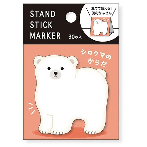 スタンドスティックマーカーシロクマノカ×10