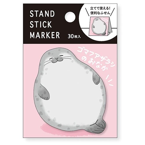 スタンドスティックマーカーゴマフアザラ×10
