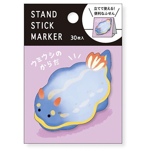 スタンドスティックマーカーウミウシノカ×10