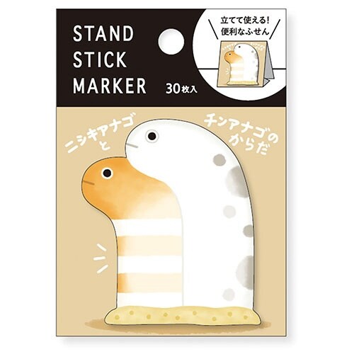 スタンドスティックマーカーニシキアナゴ×10