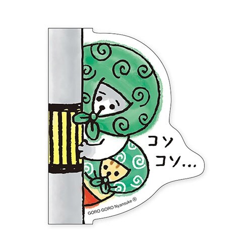 ステッカーゴロゴロニャンスケコソ×10