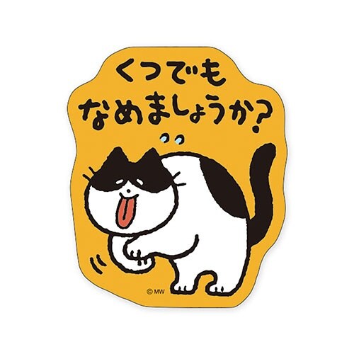 ステッカークツナメネコ×10