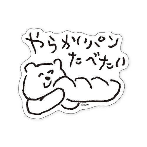 ステッカーヤラカイパンタベタイ×10