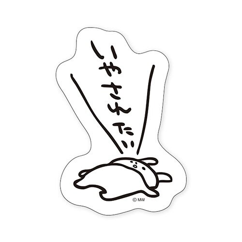 ステッカーイヤサレタイ×10