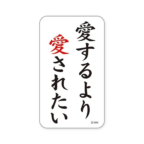 ステッカーアイスルヨリ×10