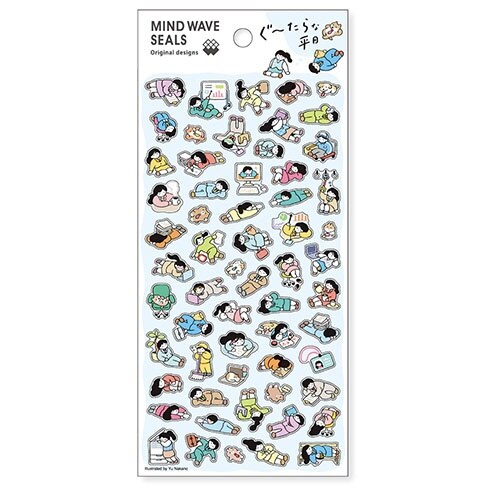 シールグータラナヘイジツ×15