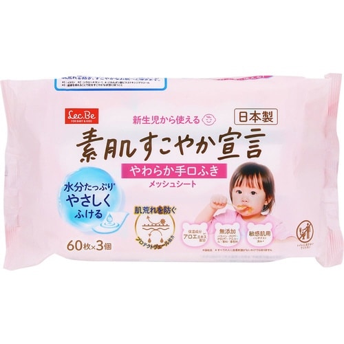 SHやわらか手口ふき60枚×3