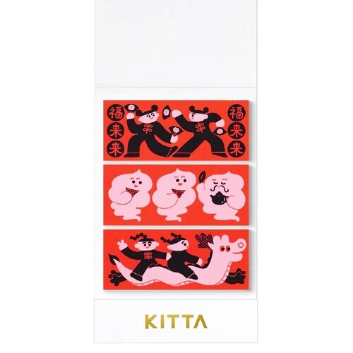 キッタスペシャル(チュウカ)