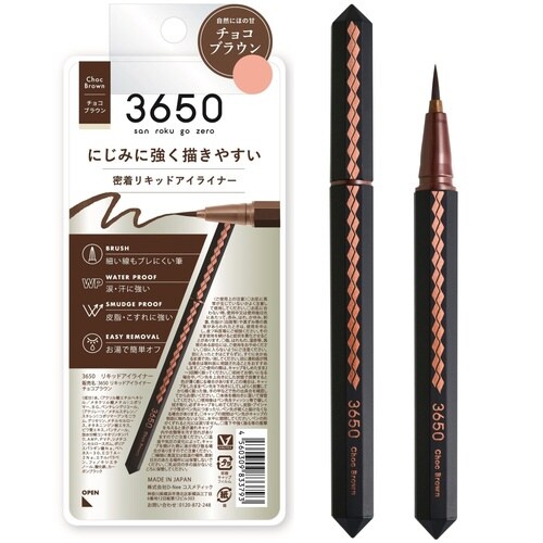 3650リキッドアイライナー チョコブラウン 1個