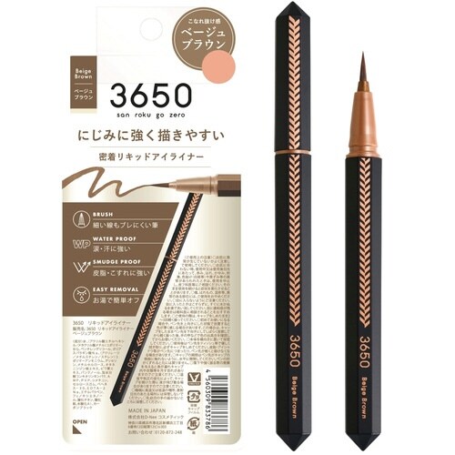 3650リキッドアイライナー ベージュブラウン1個