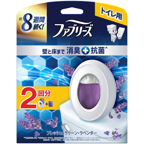 ファブリーズトイレP+抗菌FCラベンダー本体替×3