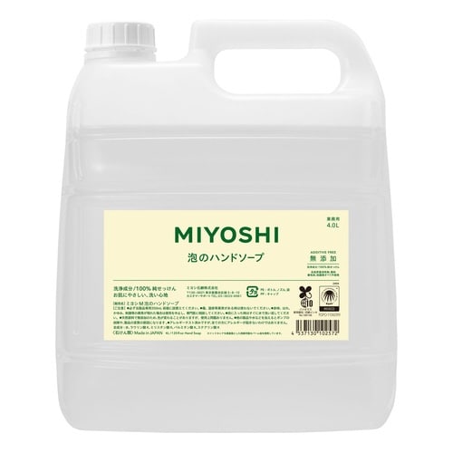 業務用 無添加せっけん泡のハンドソープ4L