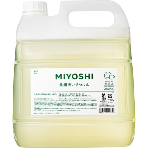 業務用 無添加食器洗いせっけん4000ML