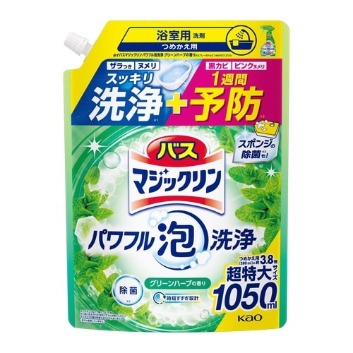 バスマジックリン泡洗浄 グリーンハーブ詰替1050