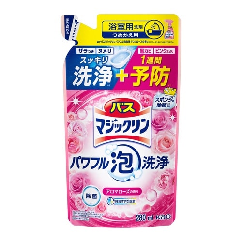 バスマジックリン泡洗浄 アロマローズ 詰替280