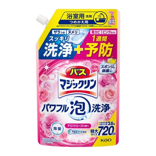バスマジックリン泡洗浄 アロマローズ 詰替720
