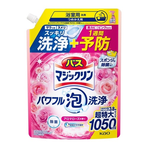 バスマジックリン泡洗浄 アロマローズ 詰替1050