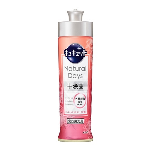 キュキュットND+除菌 カシス本体220ml