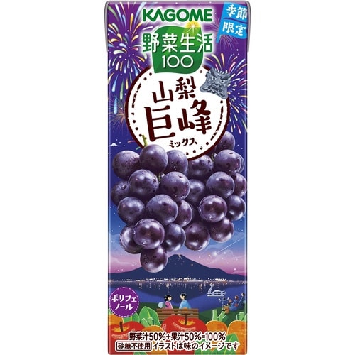 野菜生活100 山梨巨峰ミックス195ml 24本