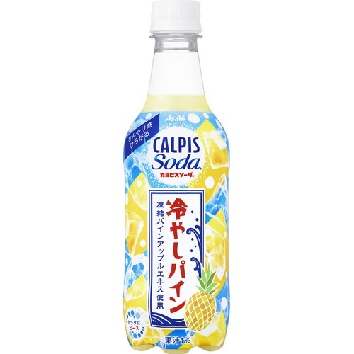 カルピスソーダ涼みレモンPET 450ml24本