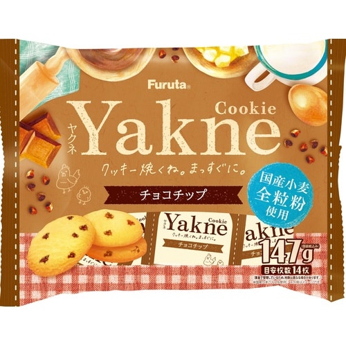 Yakune(チョコチップクッキー) 147g×3