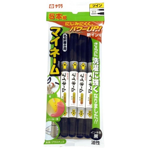 マイネームツイン5本組
