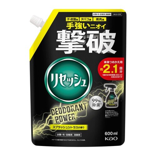 リセッシュデオドラントSシトラス 詰替600ml
