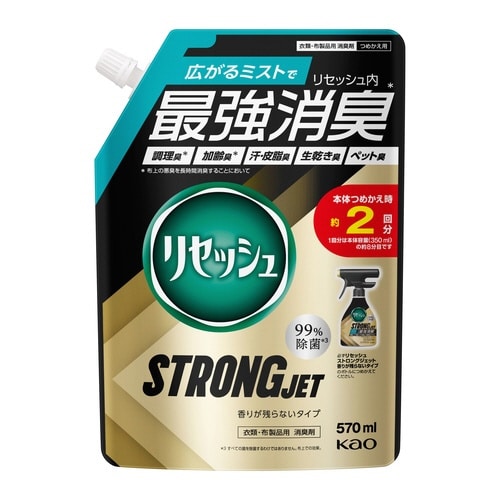 リセッシュSTジェット香り残らない 詰替570ml