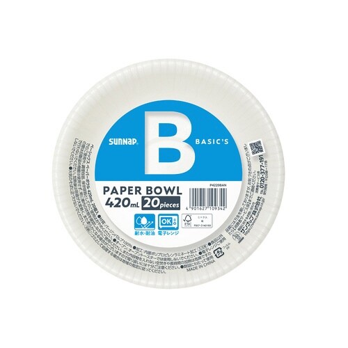 ベーシックスペーパーボウル420ml 20個