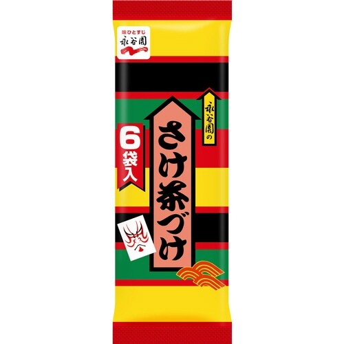 さけ茶づけ 6P 20個