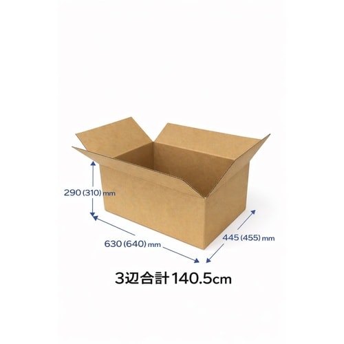 宅配SA140―B3 5枚入