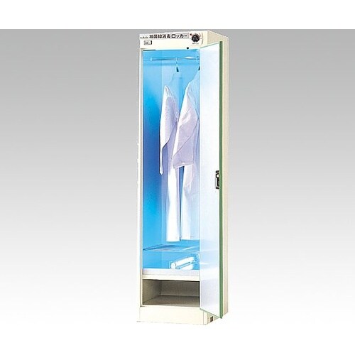 白衣殺菌灯付ロッカーSAS−G 220V