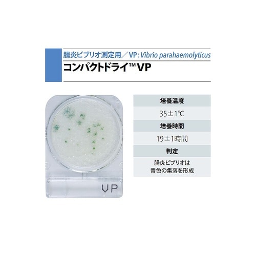コンパクトドライ06748VP 40枚