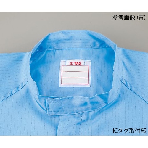 無塵衣・AS199C 男女兼用ツナギ服(