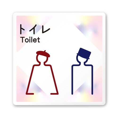室名札 白マットアクリル150角 会社向